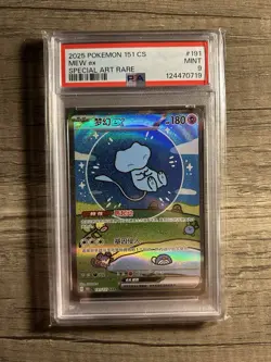 2025 POKEMON SIMPLIFIED CHINESE 151 C-COLLECTION 151 SPECIAL AR MEW EX PSA 9 - Image 1