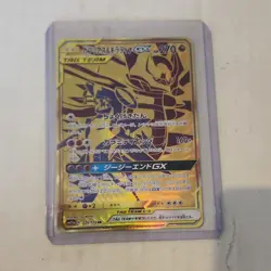 Pokemon TCG Garchomp & Giratina GX 225/173 Holo Ultra Rare Tag Team Japanese - Image 1