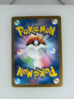 2024 Japanese Pokemon Stellar Miracle Milcery 110/102 NM - Image 2