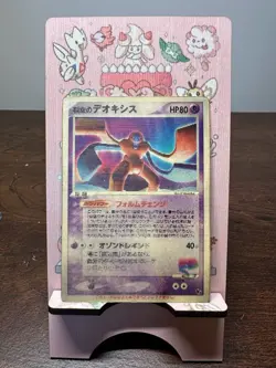 Pokemon Sky Splitting Deoxys Lenticular Japanese 3D Movie Promo Vintage 2004 - Image 1