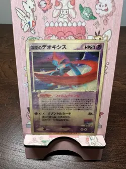 Pokemon Sky Splitting Deoxys Lenticular Japanese 3D Movie Promo Vintage 2004 - Image 3