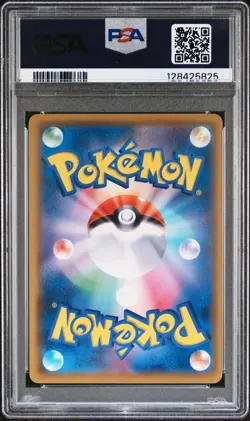 2019 POKEMON JPN SUN & MOON DREAM LEAGUE #054 FULL ART/PIKACHU PSA 9 - Image 2