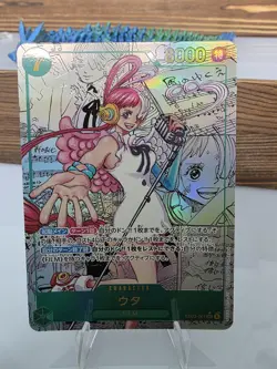 Uta (Manga Alt Art) EB03-061 SEC ONE PIECE Heroines Edition - ONE PIECE Japanese - Image 1