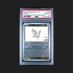 2023 POKEMON JPN SV-P PROMO YU NAGABA X POKEMON CARD GAME CAMPAIGN EEVEE PSA 10 - Image 1
