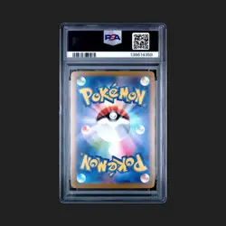 2023 POKEMON JPN SV-P PROMO YU NAGABA X POKEMON CARD GAME CAMPAIGN EEVEE PSA 10 - Image 2