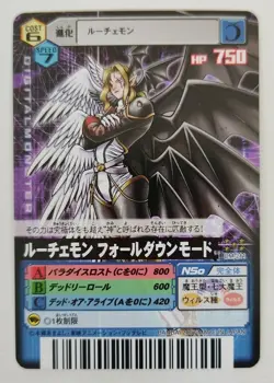 Lucemon falldown mode Digimon Card DM-211 Vintage Rare Japan Anime 2007 F/S - Image 1