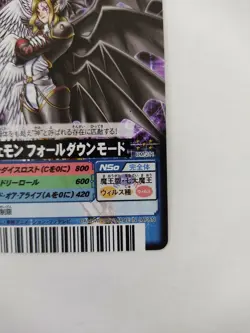 Lucemon falldown mode Digimon Card DM-211 Vintage Rare Japan Anime 2007 F/S - Image 3