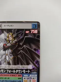 Lucemon falldown mode Digimon Card DM-211 Vintage Rare Japan Anime 2007 F/S - Image 4