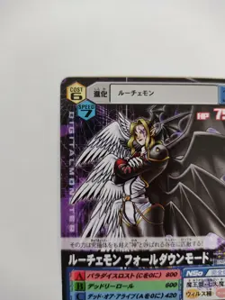 Lucemon falldown mode Digimon Card DM-211 Vintage Rare Japan Anime 2007 F/S - Image 5
