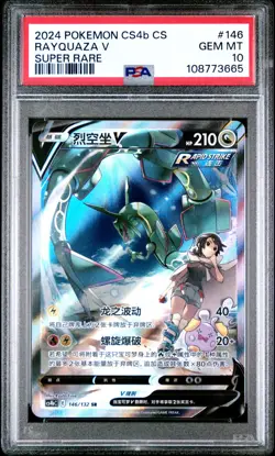 PSA 10 Rayquaza V 146/132 CS4bC SR Alternate Art Simplified Chinese Pokemon Card - Image 1