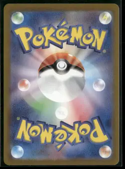 Feebas Illustration Rare SV08: Surging Sparks 198/191 NM Pokemon Card - Image 2