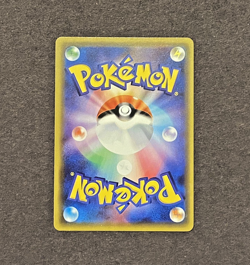 Pokemon Snorlax (JP) Double Blaze 076/095 Japanese Card Holo NM - Image 3