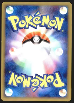 Gengar 042/090 Advent of Arceus 1st ED 2009 Japanese Pokemon Card - Image 2