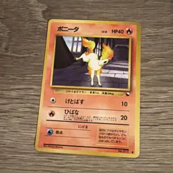Ponyta No. 077 Japanese Glossy Vending Series Pokemon Card - Image 1