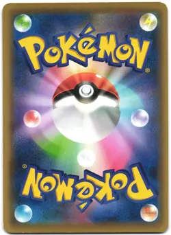 Wigglytuff 053/078 Lightly Played Japanese Pokemon Psychic King - Image 2