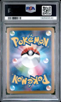 2023 POKEMON JAPANESE SV-P PROMO YU NAGABA X POKEMON #070 SYLVEON PSA 10 - Image 2
