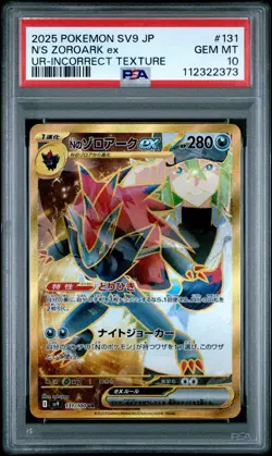 2025 POKEMON JPN SV9-BATTLE PARTNERS #131 N'S ZOROARK EX PSA 10 - Image 1