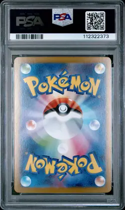 2025 POKEMON JPN SV9-BATTLE PARTNERS #131 N'S ZOROARK EX PSA 10 - Image 2