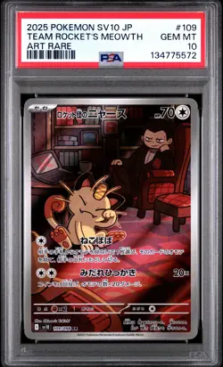 2025 POKEMON JPN SV10-GLORY OF TEAM ROCKET ART RARE TEAM ROCKET'S MEOWTH PSA 10 - Image 1