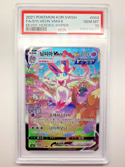 Pokemon Eevee Heroes S6A, Sylveon VMax, HR, 093/069, PSA 10 (Korean) - Image 1