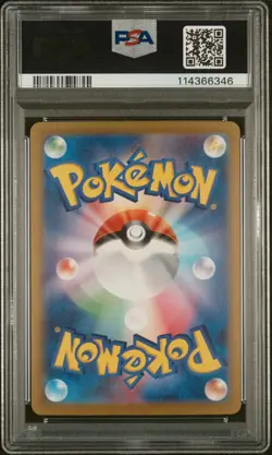 2025 POKEMON JPN SV9A-HEAT WAVE ARENA SPECIAL ART RARE ETHAN'S HO-OH EX PSA 10 - Image 2