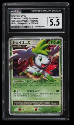 2009 Pokemon Collection Packs Shaymin LV.X CGC 5.5 Japanese #003/012 Holo - Image 1