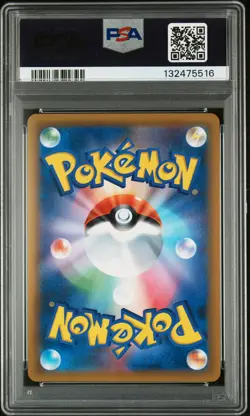 2018 POKEMON JPN SUN & MOON TAG BOLT #101 FULL ART/PIKACHU & ZEKROM GX PSA 10 - Image 2