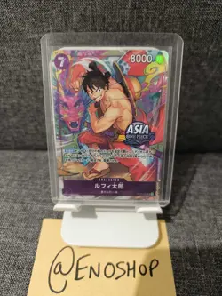 Luffy-Tarou (ST18-005) (V.1) - PROMO - Asia STAMP - Japonais - One Piece - Image 1