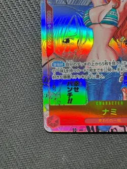 Nami OP01-016 Manga Alt Art ONE PIECE Card The Best Japanese Comic Parallel NM - Image 5
