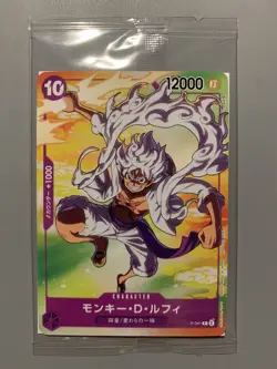 ONE PIECE CARD GAME MONKEY.D.LUFFY GEAR 5 NIKA P-041 P 7-11 PROMO (JAPANESE) - Image 1