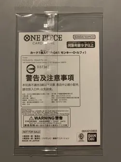 ONE PIECE CARD GAME MONKEY.D.LUFFY GEAR 5 NIKA P-041 P 7-11 PROMO (JAPANESE) - Image 2