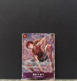 One Piece TCG Chinese Luffy XiAn Mall Promo 25 Anniversary Exclusive NM OP03-070 - Image 1