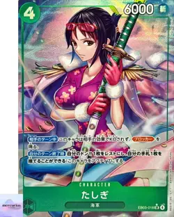 Tashigi (Alt Art) SR EB03-018 ONE PIECE Heroines Edition ONE PIECE Card Japanese - Image 1