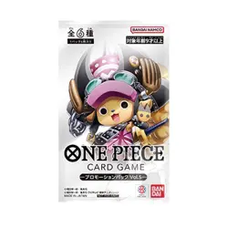 One Piece Card Game Promotion Pack Vol.5 - Japanese - Sealed - Image 1