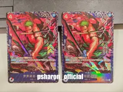 2x One Piece Card Game Chinese Roronoa Zoro ST21-015 Flagship Battle Asia Prize - Image 1