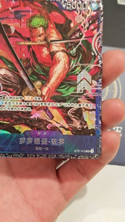 2x One Piece Card Game Chinese Roronoa Zoro ST21-015 Flagship Battle Asia Prize - Image 2