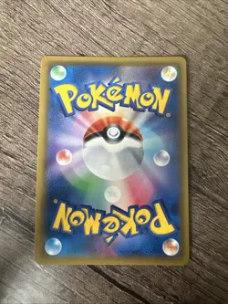Kirlia 195/150 S SM8b Ultra Shiny GX Japanese Pokemon Card TCG - Image 2