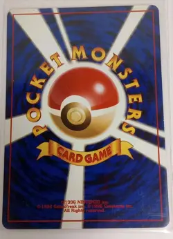 Pokemon TCG Houndour #228 Totodile Deck Neo Intro Pack Card Japanese NM - Image 2