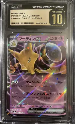 Pokemon card sv2a 065/165 Alakazam ex RR 151 CGC Pristine 10 Gem Mint - Image 1