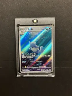 Pokemon TCG Wartortle Scarlet & Violet 151 Card 171/165 Holo IR Japanese Edition - Image 1