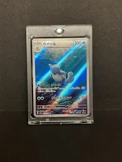 Pokemon TCG Wartortle Scarlet & Violet 151 Card 171/165 Holo IR Japanese Edition - Image 2