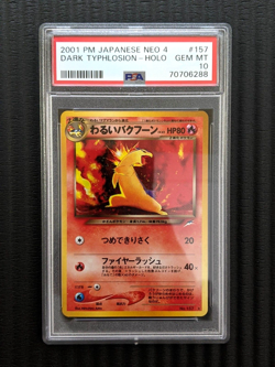 PSA 10 MINT DARK TYPHLOSION NEO DESTINY 2001 JAPANESE POKEMON HOLO CARD - Image 1