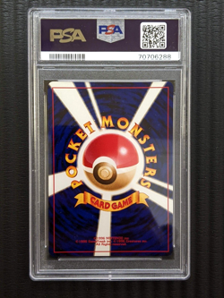 PSA 10 MINT DARK TYPHLOSION NEO DESTINY 2001 JAPANESE POKEMON HOLO CARD - Image 2