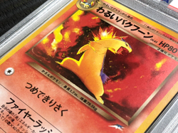 PSA 10 MINT DARK TYPHLOSION NEO DESTINY 2001 JAPANESE POKEMON HOLO CARD - Image 3