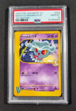 Pokemon Japanese 1st Ed. Morty's Misdreavus 026/141 PSA 10 GEM MINT VS Series - Image 1