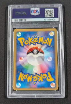 Pokemon Japanese 1st Ed. Morty's Misdreavus 026/141 PSA 10 GEM MINT VS Series - Image 2