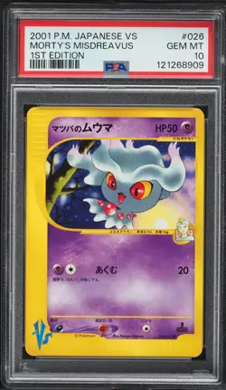 Pokemon Japanese 1st Ed. Morty's Misdreavus 026/141 PSA 10 GEM MINT VS Series - Image 3
