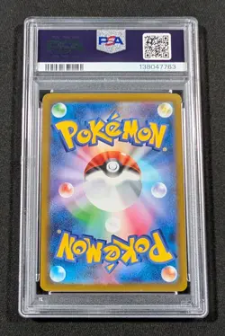 Pokemon Japanese Full Art Holo Mew 183/172 PSA 10 GEM MINT VSTAR Universe - Image 2