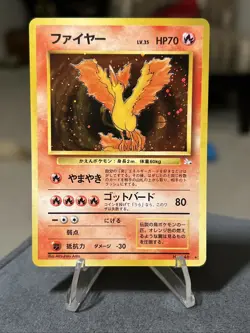 Pokemon Japanese Moltres Holo Rare Fossil Set No. 146 LP - Image 1