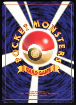 1997 Pokemon Japanese Fossil #139 Omastar Uncommon - Image 2